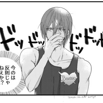 なんかあった（アシュぐだ風味）