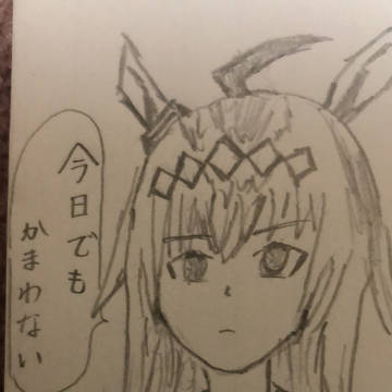 オグリ、週末焼肉でも...