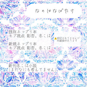 サークル参加のお知らせ