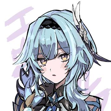エウルア