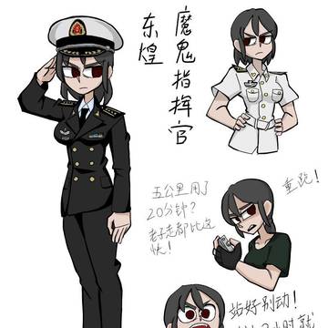 无