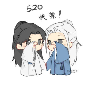 520快樂💖