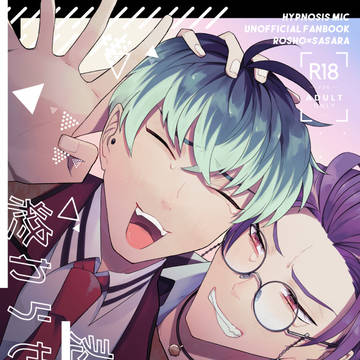 【5/30新刊サンプル】その悲しみを終わらせに来た
