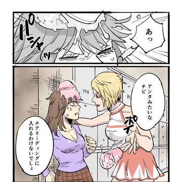 広告から錬成したまぼろし