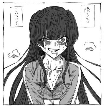 赤面する冬優子