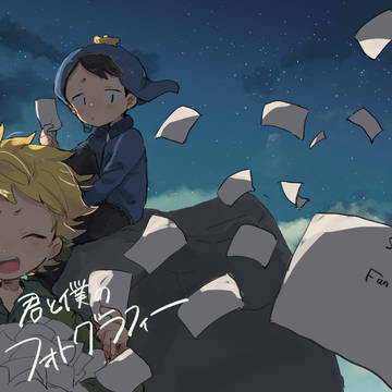 web再録【君と僕のフォトグラフィー】【今日のおやつは？】