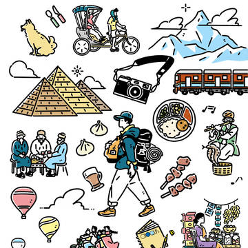 around the world