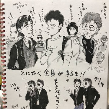 好きすぎて
