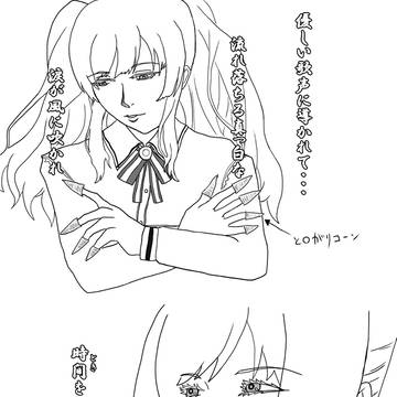 Le ciel ~幽谷の彼方へ~