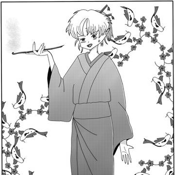 Kozue