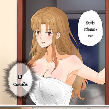 D cup