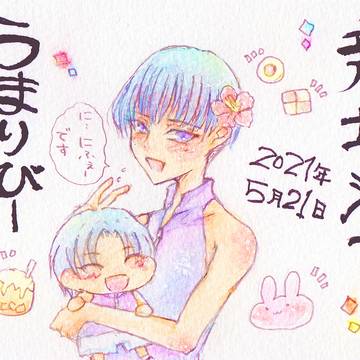 ガッキーお誕生日おめでと～♡♡