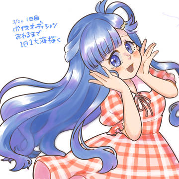 七海さん詰め合わせ