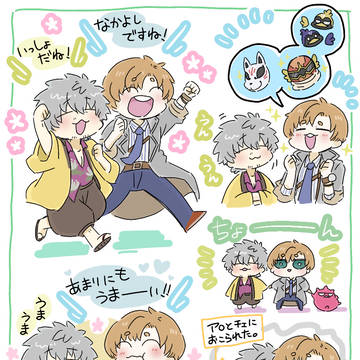 ばでぃみまとめ
