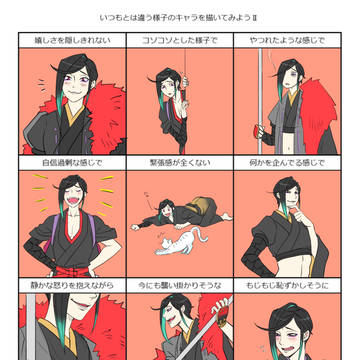 またイメレス