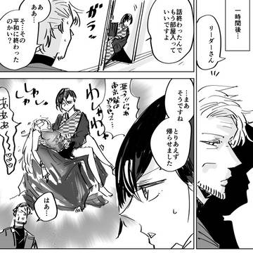 それはやめよっか