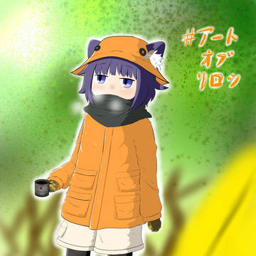 朝にコーヒーをキメるリロ氏