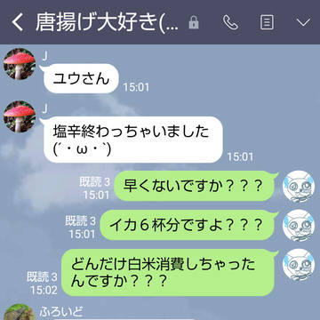 LINE風シリーズ(オクタチャット⑧)