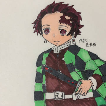 竈門炭治郎
