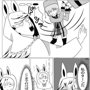 聖杯戦線お疲れ様でした