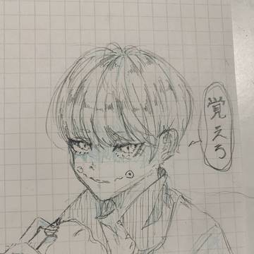 いやでも覚えさせてくれる棘くん