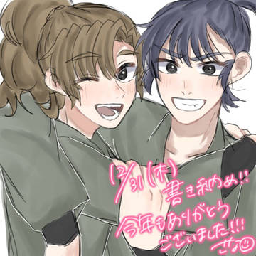 忍たまログ