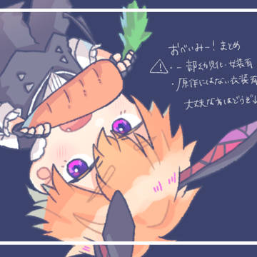 おべみログ