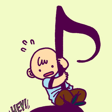 音に乗る