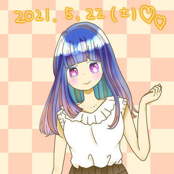 久々に