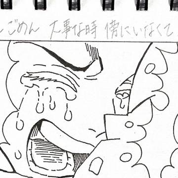 模写and名言