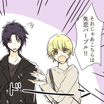 月ログ