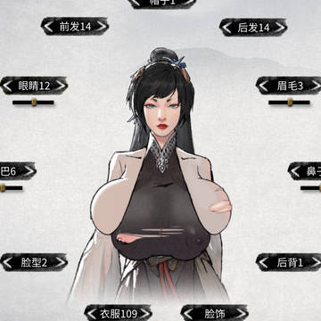 鬼谷极巨化(104-106差分)