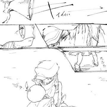 【Dr.STONE】いやなおと