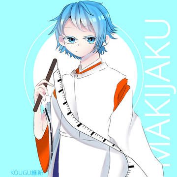 KOUGU維新FA(デジ絵)まとめ