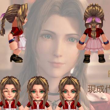 【Getamped2】FF7 Aerith  Skin