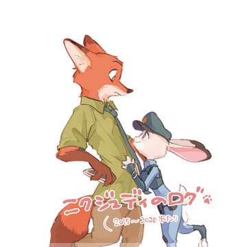 NKJD過去絵