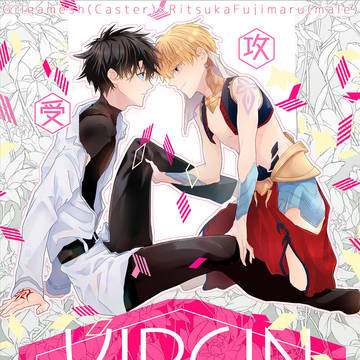 【新刊サンプル】VIRGIN LOST【キャスギルぐだ♂】
