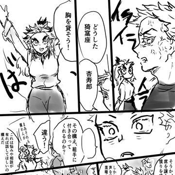 あかれん♀後日談