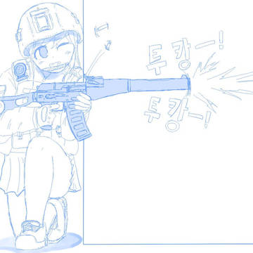 VSS girl