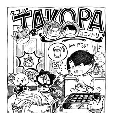 タコパ&ご飯師弟inJAPAN