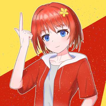 ばーん
