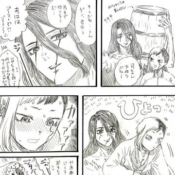 石まとめ