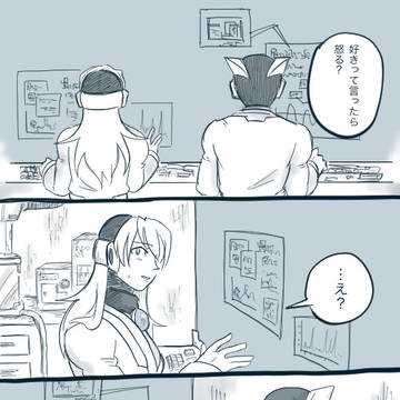 ゲイエイまとめ