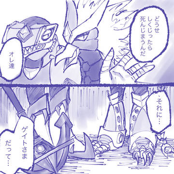 岩男Xまとめ