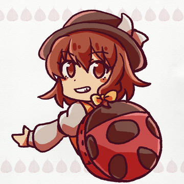 Renko 's BUG BAG
