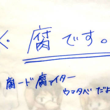 腐向け季節外れのハロウィン絵