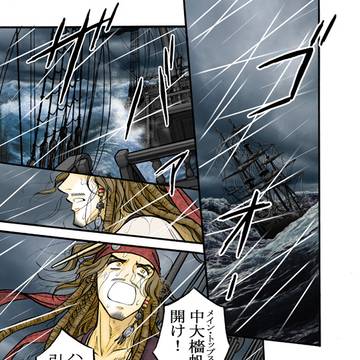 暴風
