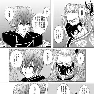 萬軍破さんが可愛すぎる件。