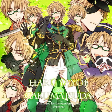 がく春さんありがとーーー！！！💚 👓 💚 👓 💚👓