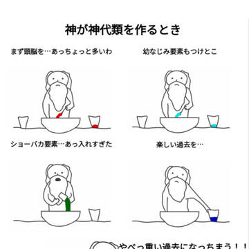 神が神代と草薙と鳳を作るとき